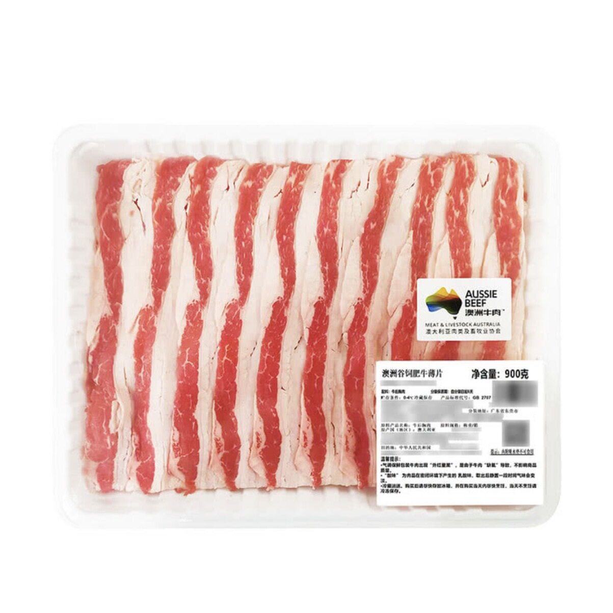 山姆 澳洲进口肥牛火锅片900G 牛肉适合火锅小炒 顺丰