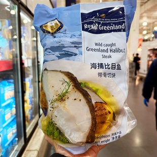 山姆 Royal Greenland 格陵兰比目鱼 鱼片 1kg 顺丰发货