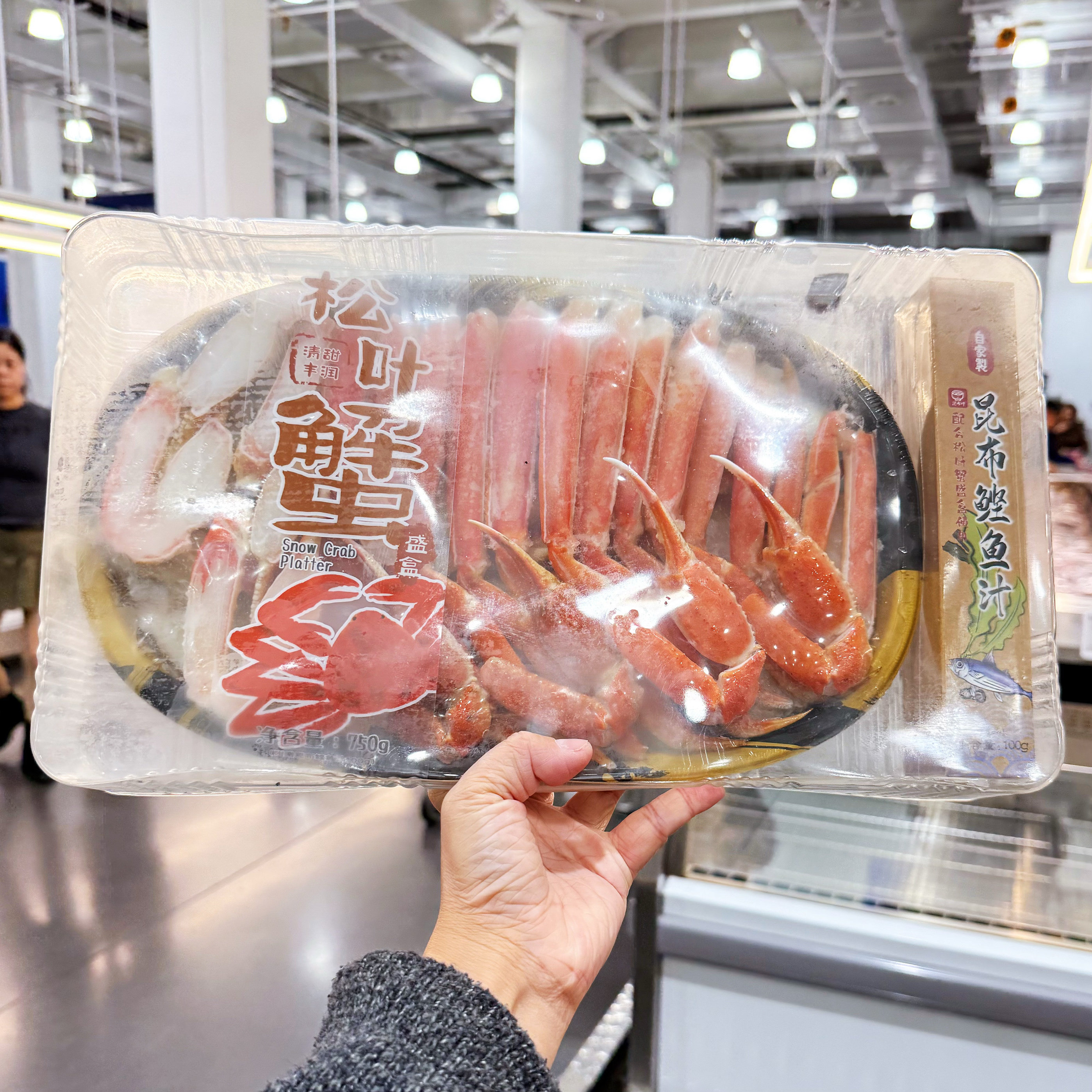 山姆松叶蟹盛盒日料雪蟹