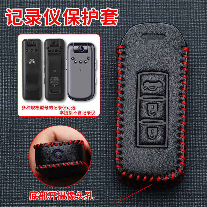 适用jnn录音录像保护套口袋记录仪拍照摄像机运动相机装饰包