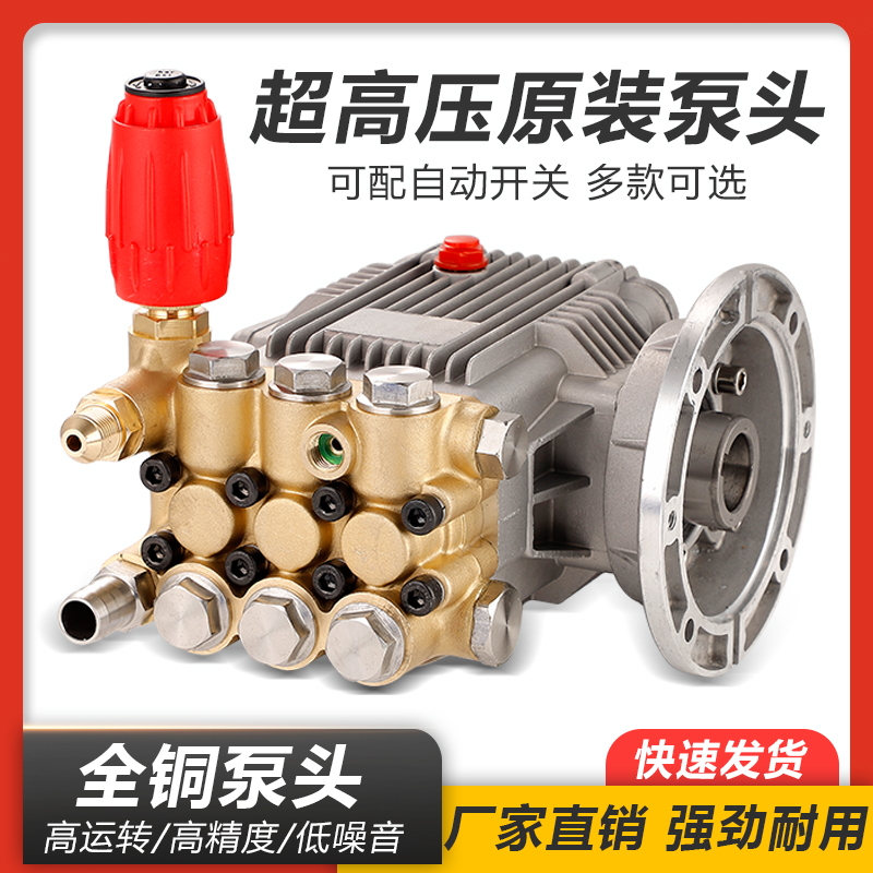 冠宙大乘泵头纯铜220v正品耐用