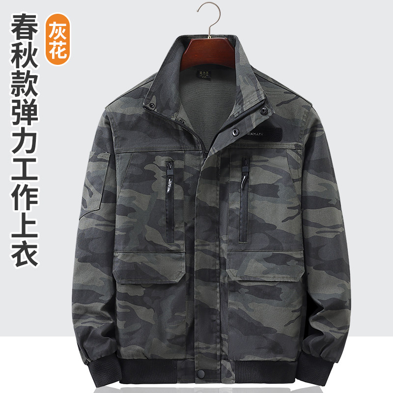 春秋纯棉耐磨防刮工装夹克