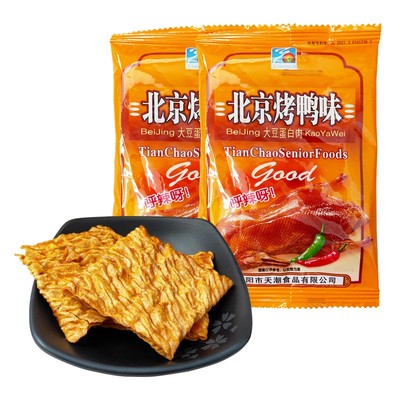 【经典怀旧】天潮北京烤鸭调味面制品  20包