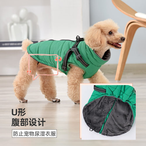 葵葵熊猫狗棉服棉衣反光背带牵引