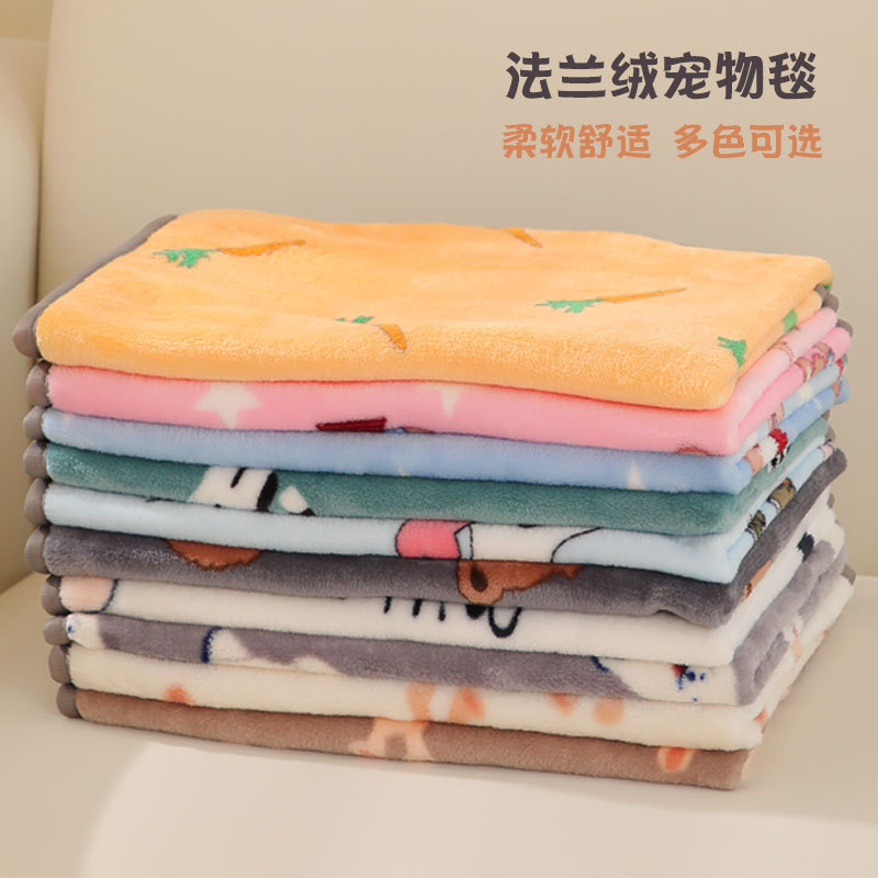 宠物毛毯法兰绒狗毯子狗窝猫窝盖毯四季可用猫咪毛毯垫子宠物用品,宠物/宠物食品及用品,猫狗垫子,淘宝优惠券,粉丝福利购,淘宝优惠卷
