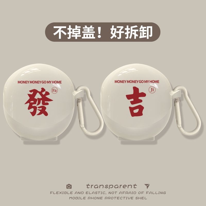 适用于oppoencoair3耳机保护套