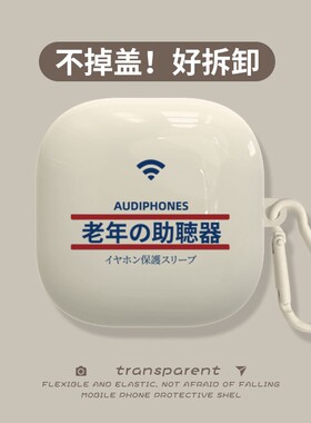 魔音beatsstudiobuds耳机套