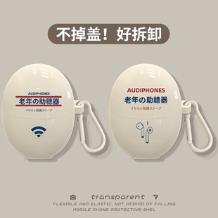 适用华为freebuds5保护套华为5保护壳freebuds华为5无线蓝牙耳机套free5盒buds5软壳硅胶防摔保护套