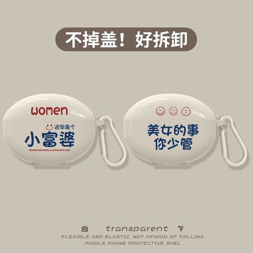 oppoencox2无线蓝牙耳机套
