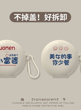 适用freebus4e耳机保护套huaweifreebuds女feerbuds黑色feedbuds华为无线蓝牙耳机freebuds 4/e保护壳huawei