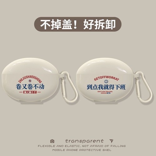 PPOEncoX2耳机保护套