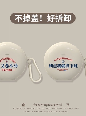 适用freebus4e耳机保护套huaweifreebuds女feerbuds黑色feedbuds华为无线蓝牙耳机freebuds 4/e保护壳huawei