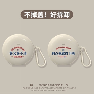 适用freebus4e耳机保护套huaweifreebuds女feerbuds黑色feedbuds华为无线蓝牙耳机freebuds 4/e保护壳huawei