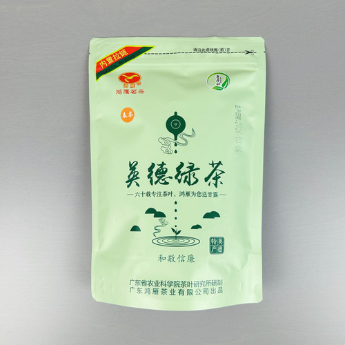 【2026明前春茶】鸿雁茗茶英德绿茶炒青绿茶岭南大叶种250g袋装