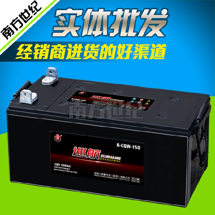 巡航蓄电池6-CQW-150/12V150AH船级社CCS认证蓄电池船舶蓄电池