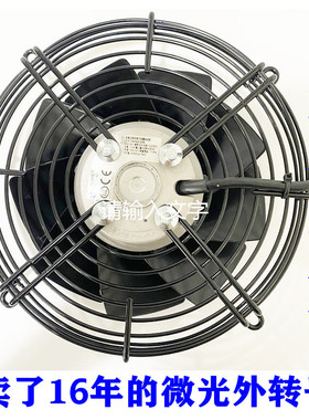 微光外转子轴流风机YWF4E-200S/2E-250S/4E-250S/2D/4D-200吸吹风
