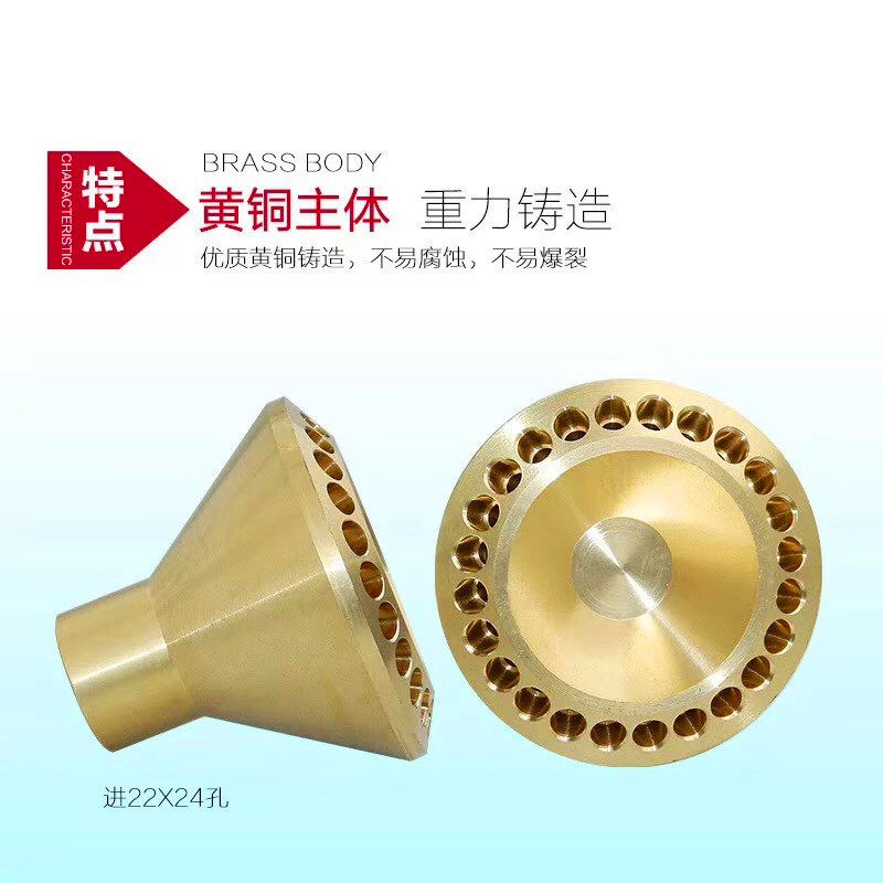 18-19-20-21孔空调铜管黄铜分液头分布头制冷厂家定制分流配件