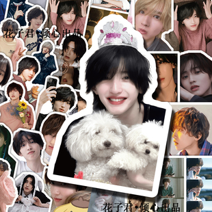 136张日系帅哥道枝骏佑贴纸ins高颜值帅照周边贴画diy桌面手机壳