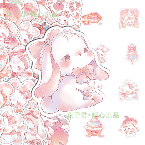108张粉色水蜜桃兔子贴纸ins风软萌可爱粉嫩素材贴画DIY手账桌面