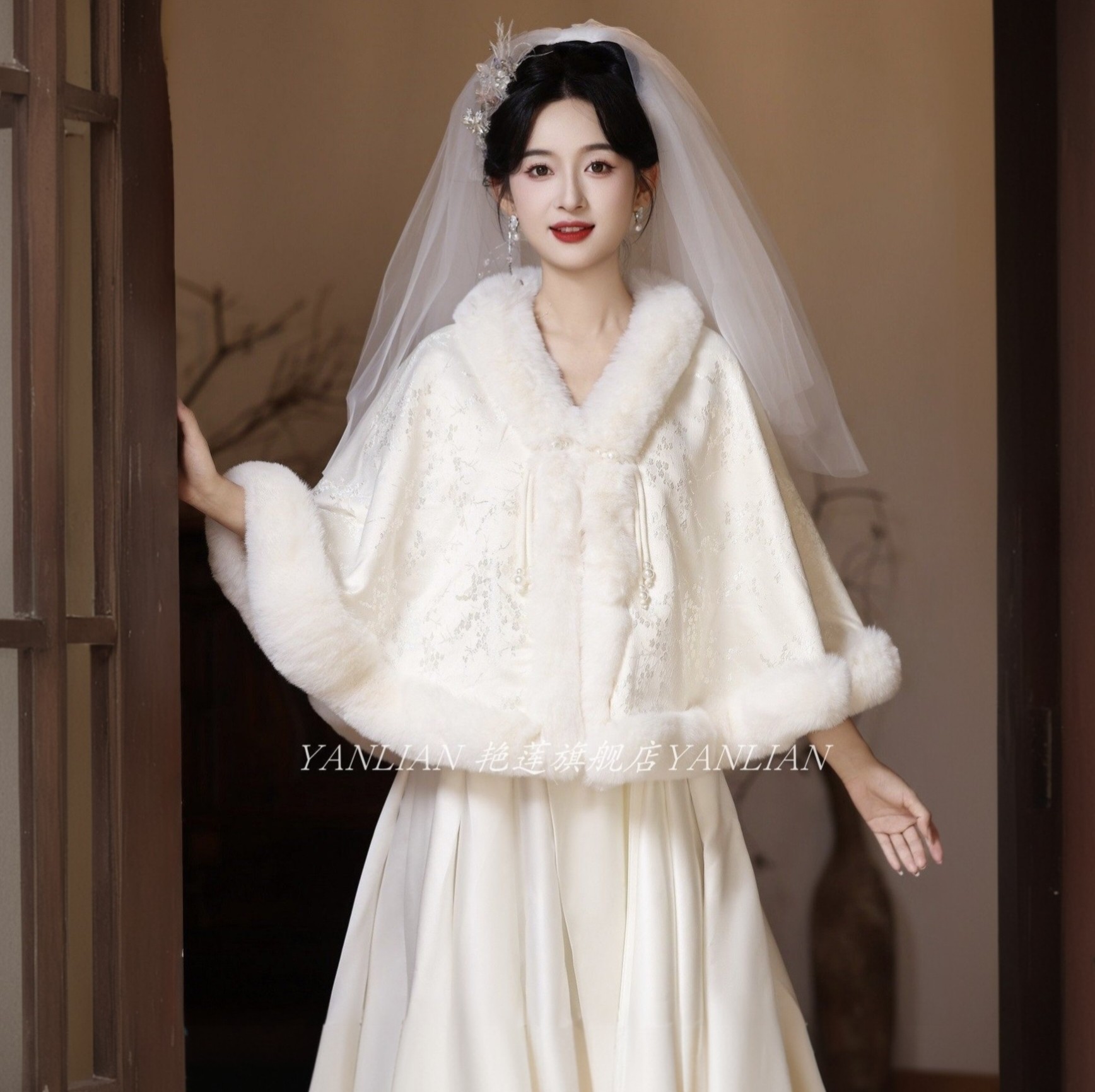 白色大毛领披肩新娘婚纱毛披肩外套订婚礼服旗袍外搭婚礼保暖披风