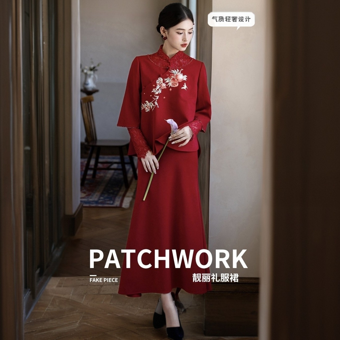 2025新款时尚百搭气质优雅轻奢设计感礼服新娘订婚礼服敬酒服红色