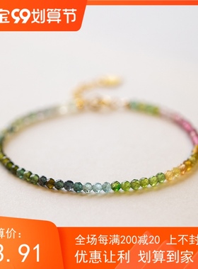 新款2023极细碧玺手链仙女ins