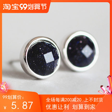 黑曜石耳钉黑玛瑙情侣2026新款韩紫晶砂女S925纯银针耳饰单只潮男
