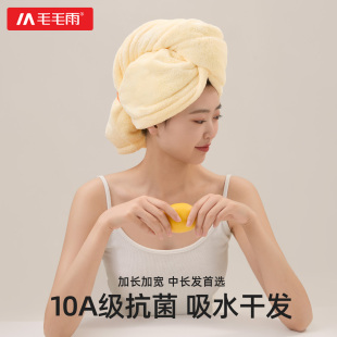 干发毛巾洗头浴帽女包头巾成人加厚 干发帽超强吸水速干2026新款