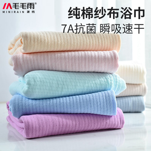 纱布浴巾2025新款全棉学生宿舍洗澡裹巾成人吸水速干毛巾三件套