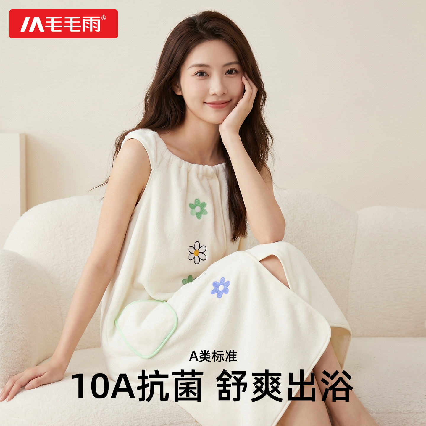 浴巾可穿裹全身吸水女款浴裙洗澡比纯棉大人夏季薄款2026新款速干