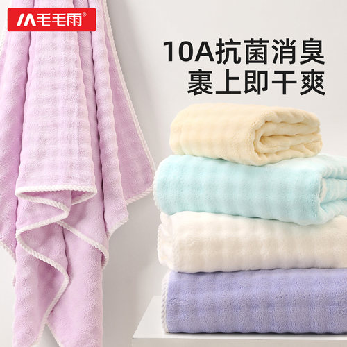 10A抗菌加大加厚浴巾三件套情侣