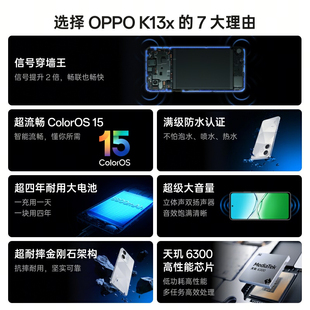 OPPO K13x