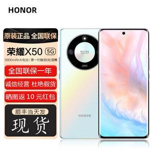 全网通荣耀新款 正品 X50手机原装 honor 机x50系列i 荣耀 学生千元