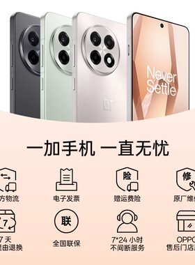 OnePlus/一加 Ace 5  12+512GB