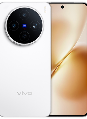 vivo X200s  12+256，12+512