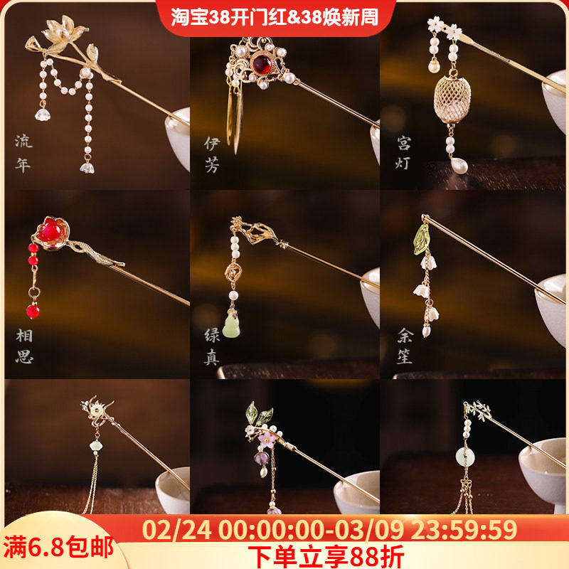 古风发簪子简约发钗古典宫廷民族风盘发饰品步摇流苏复古汉服头饰