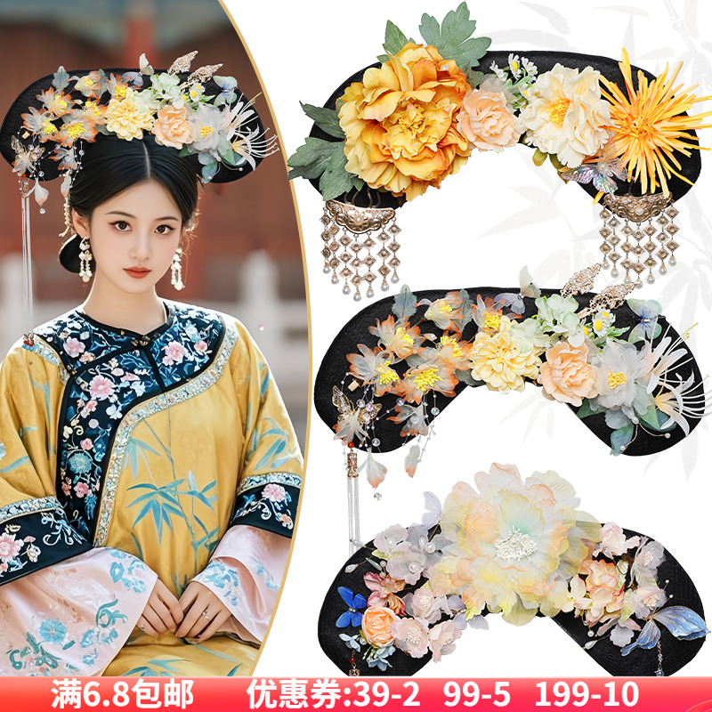 清朝格格旗头发饰组合插梳发髻