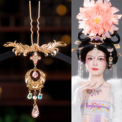 中式汉服发钗金色雕花彩锆长流苏