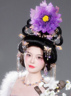 唐风汉服头饰组合紫色大牡丹