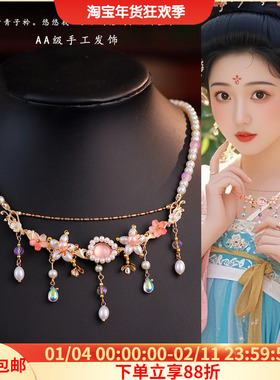 古风粉色手工璎珞项链配饰