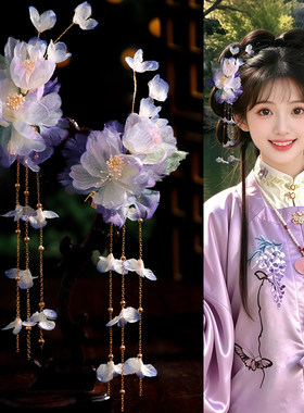 汉服发饰渐变粉紫色绢花流苏对夹