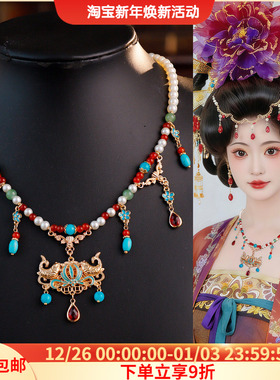 古风宫廷风汉服复古项链