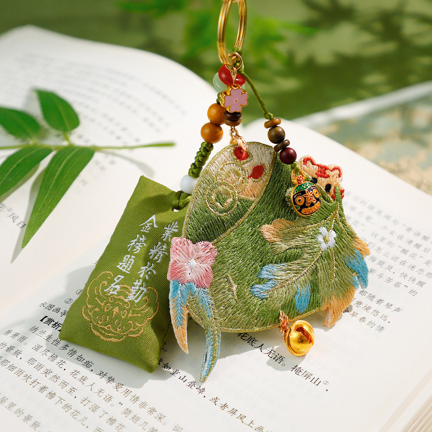年年有余刺绣香囊钥匙扣智慧福袋平安符挂件学生书包挂饰送礼优选