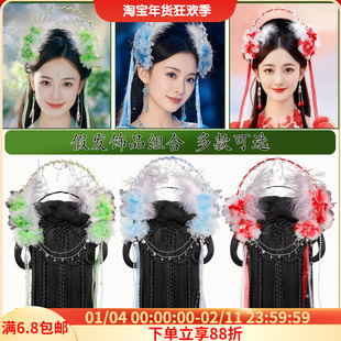 花朵羽毛发箍古装一体式后披发假发头饰绢纱COS欢天喜地七仙少女