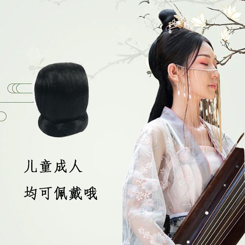 古装汉服假发儿童造型假发女侠盘发包古风发饰丸子头垫发日常发髻