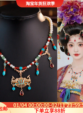 古风宫廷风汉服复古项链