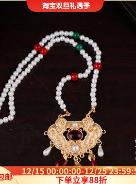 珠链璎珞古风汉服马面裙配饰