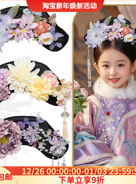 儿童清朝满族可爱格格旗头假发气质古装宫廷造型清汉发包发饰组合