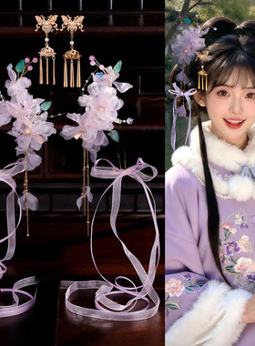 古风汉服紫色绢纱花朵蝴蝶结发饰