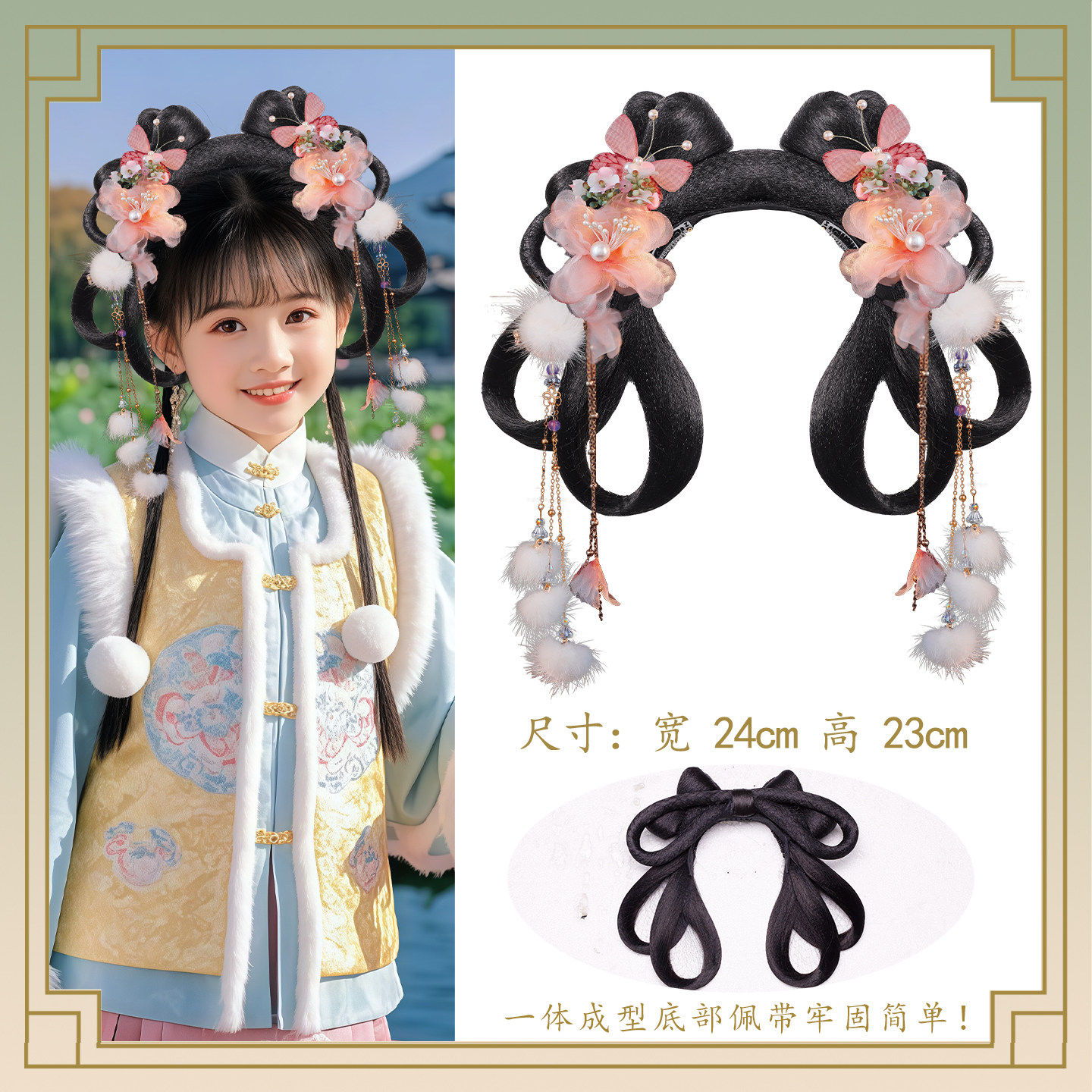 新年儿童古风假发一体式汉服头饰小女孩可爱兔耳发包古装造型发髻,美发护发/假发,演出假发,淘宝优惠券,粉丝福利购,淘宝优惠卷